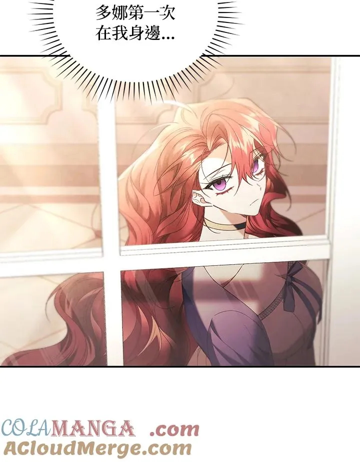 第67话 第69页