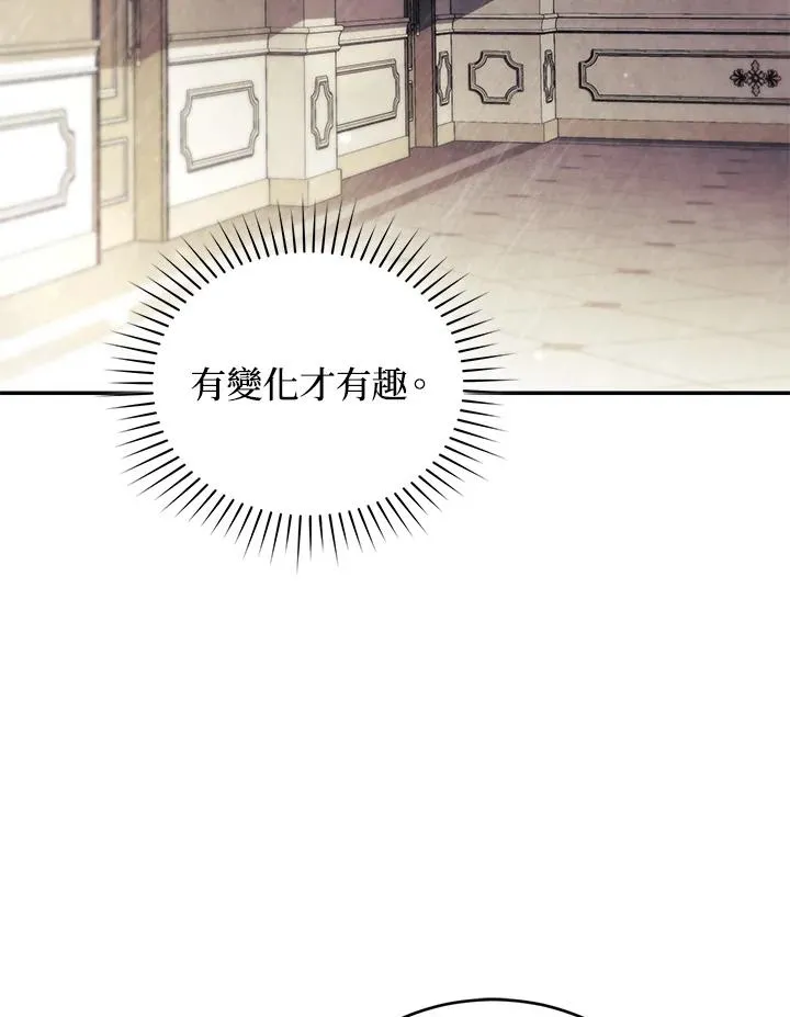 第67话 第75页