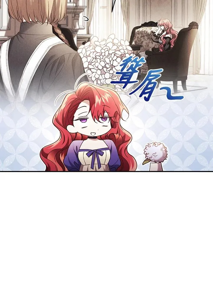 第67话 第84页