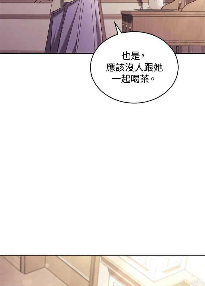 第67话 第87页