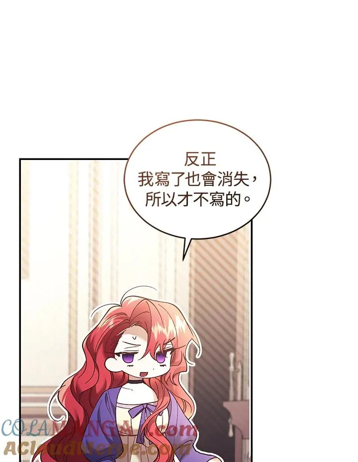 第67话 第89页