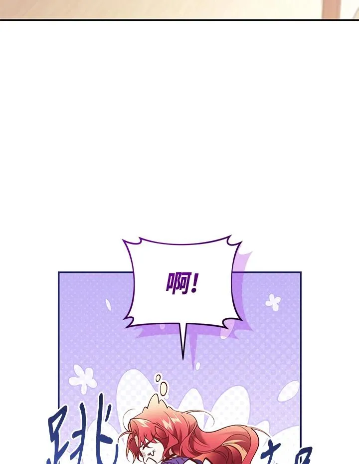 第67话 第95页