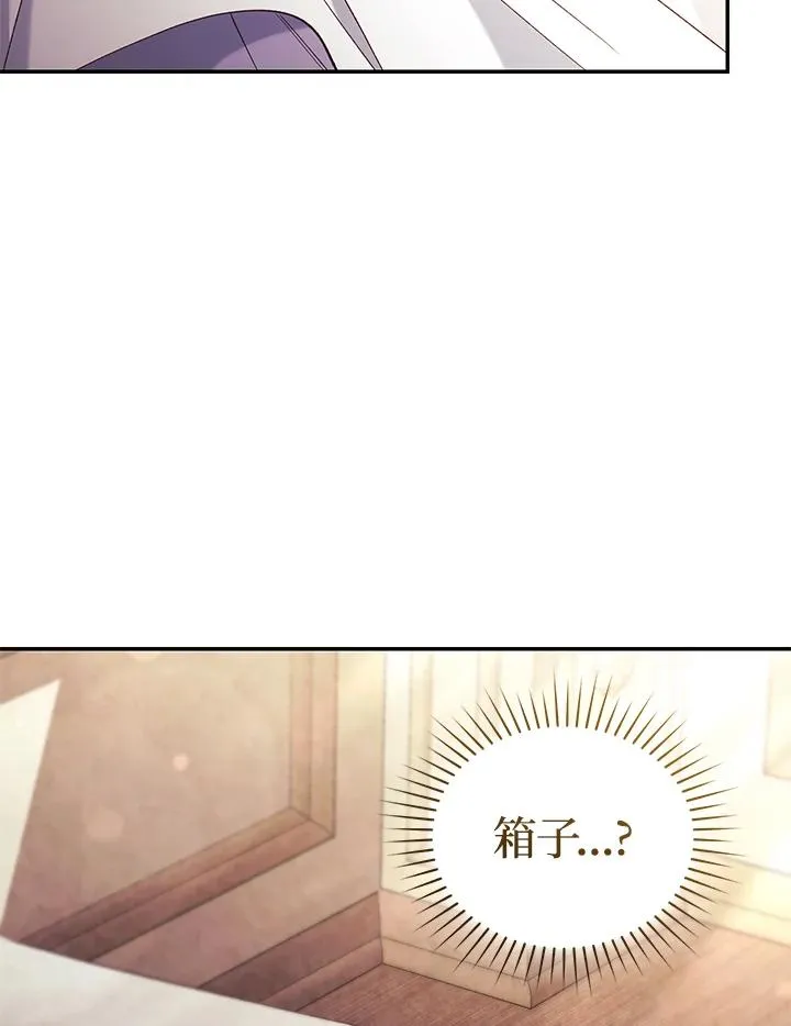 第67话 第98页