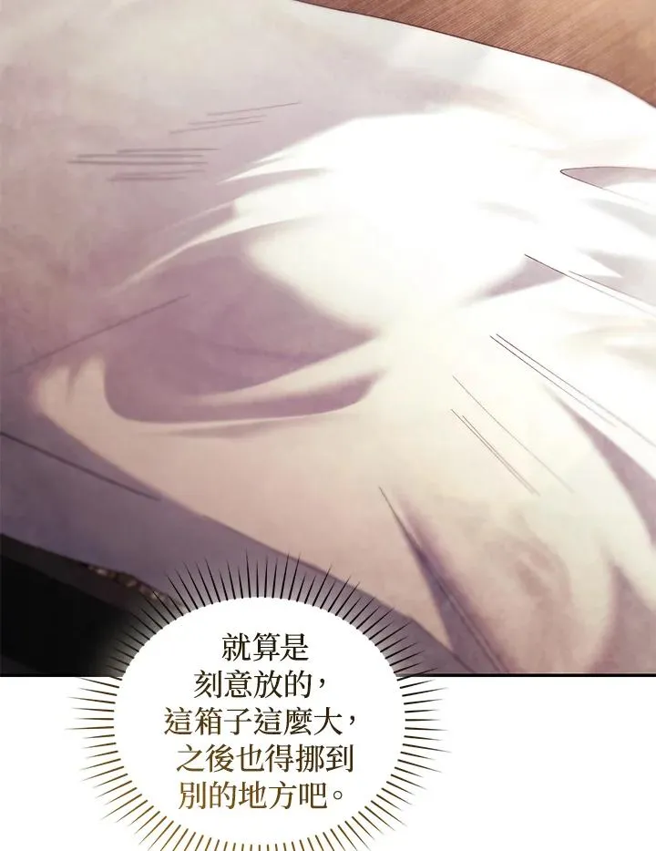 第67话 第99页