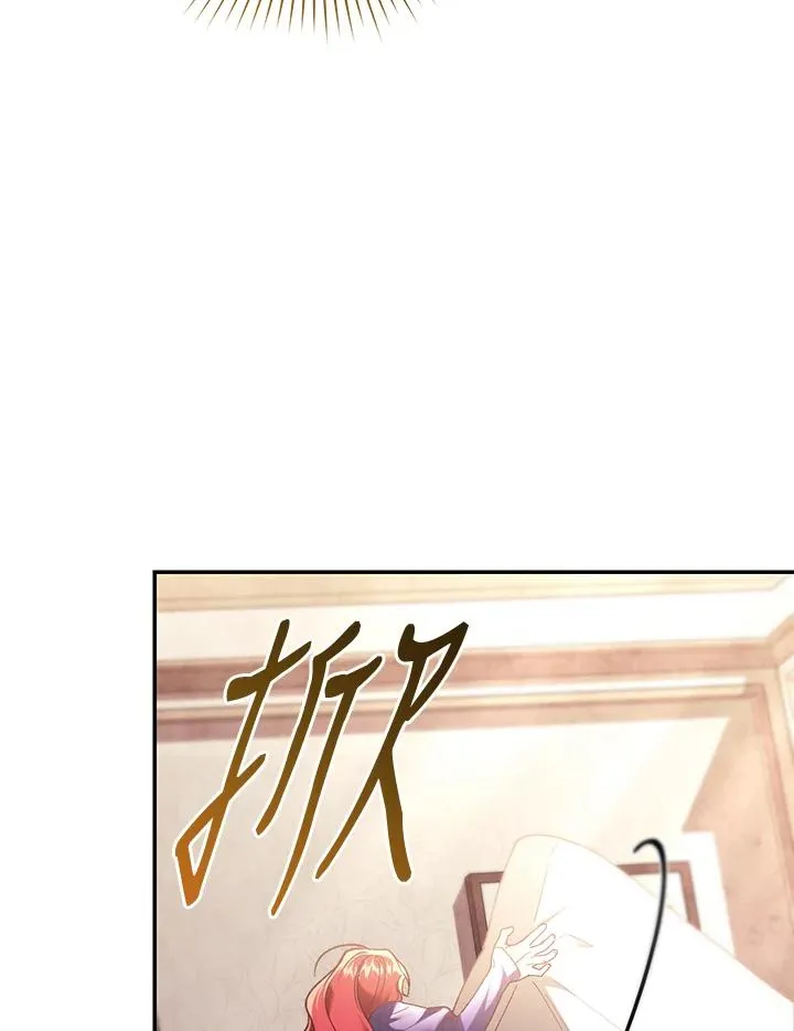 第67话 第100页