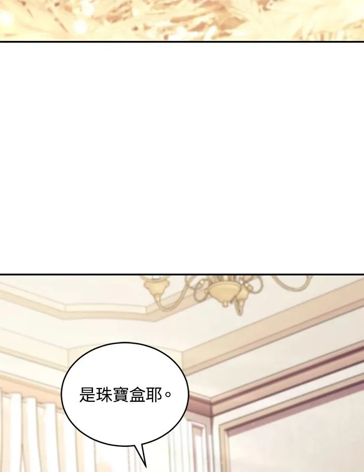 第67话 第103页