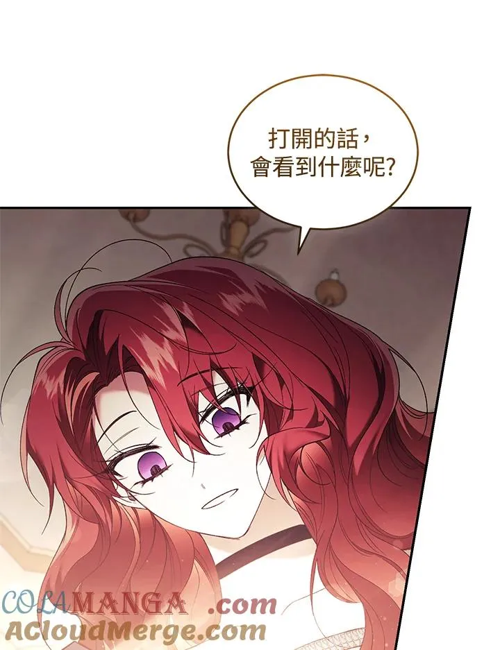 第67话 第105页