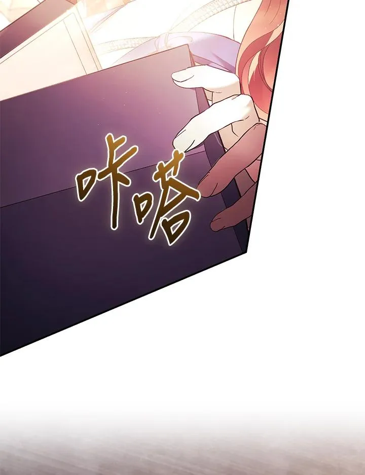 第67话 第106页