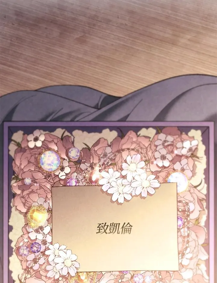 第67话 第107页