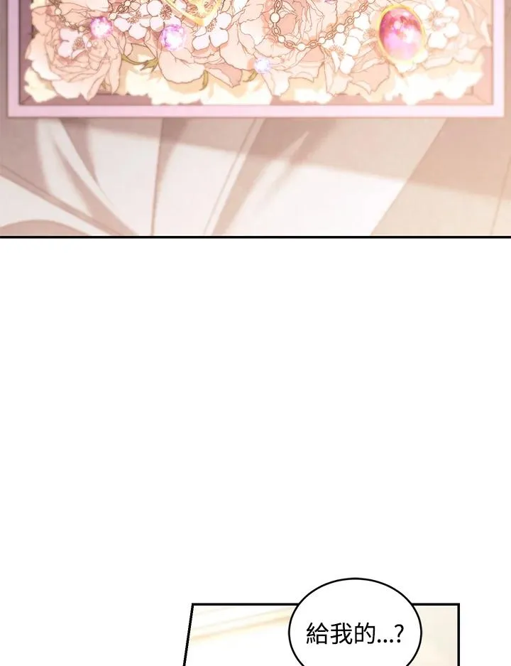 第67话 第108页