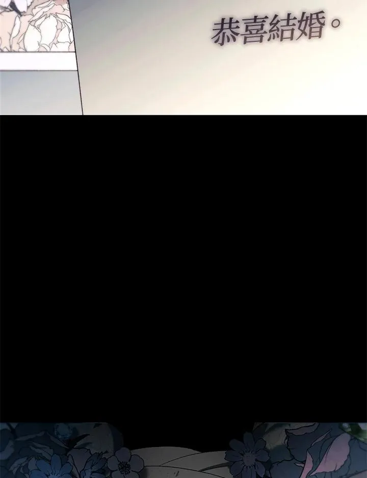 第67话 第111页