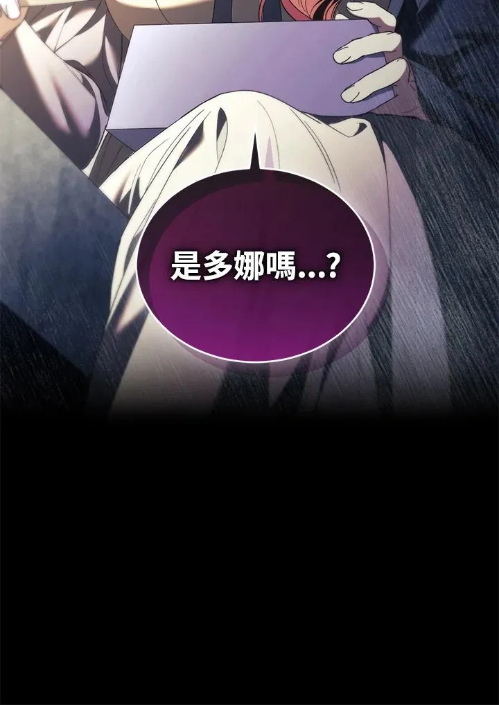 第67话 第116页