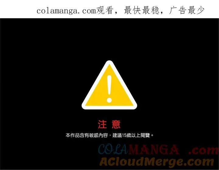 第68话 第1页