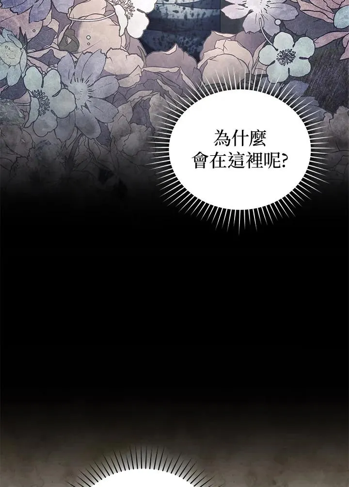 第68话 第4页