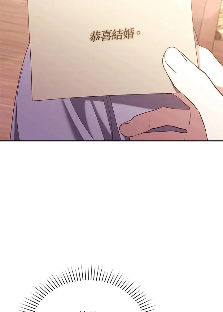 第68话 第7页