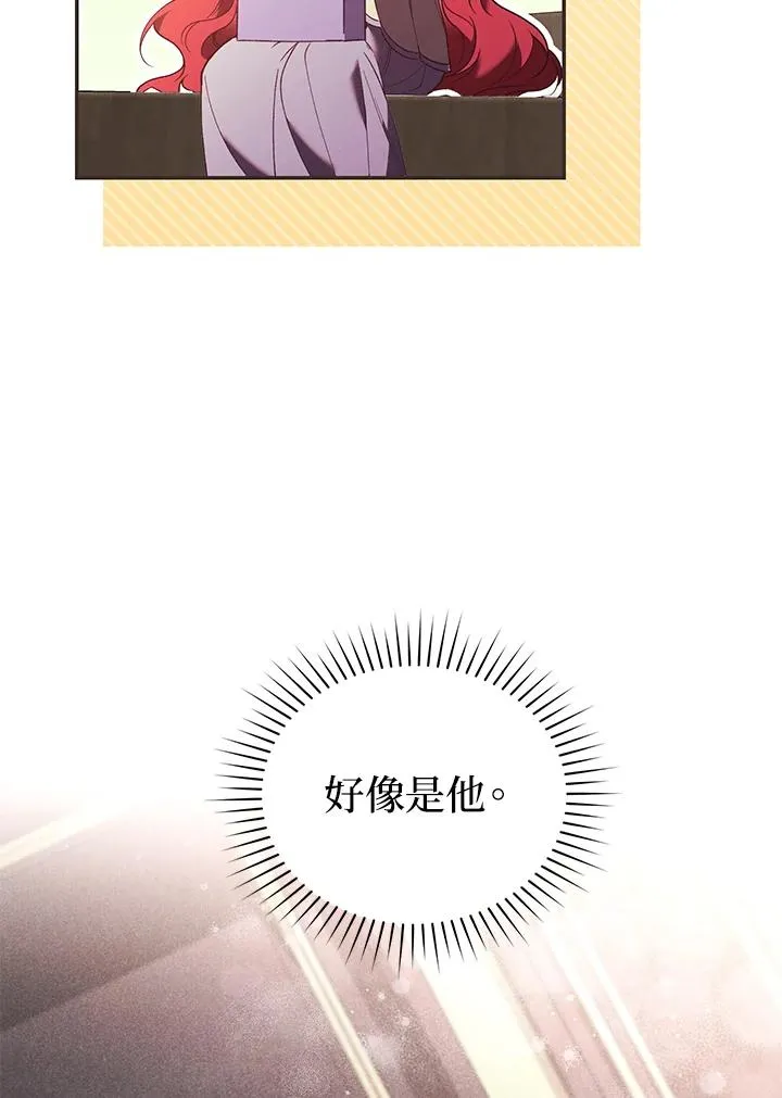 第68话 第12页