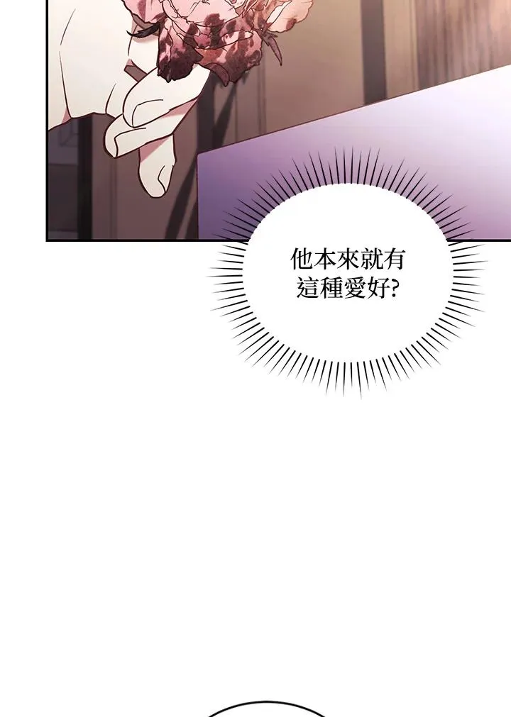第68话 第15页