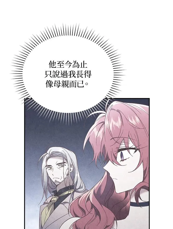 第68话 第19页