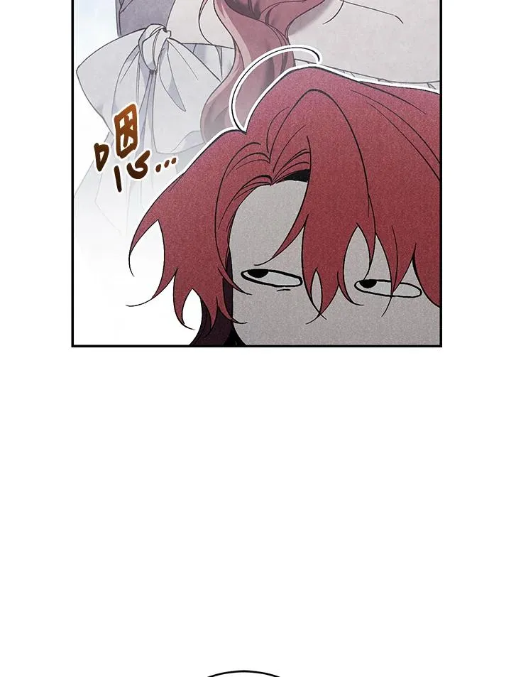 第68话 第20页