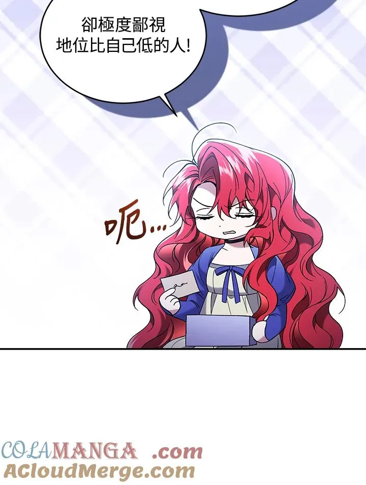 第68话 第25页