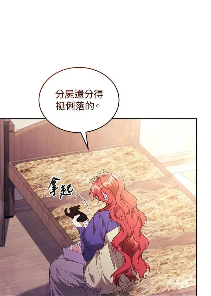 第68话 第31页