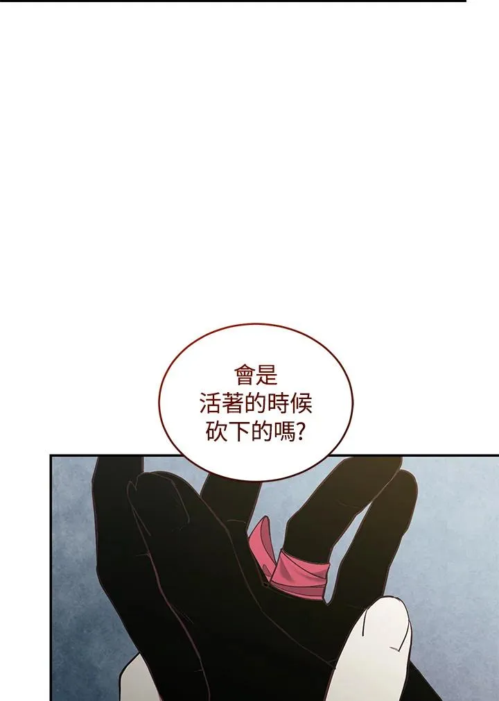 第68话 第32页