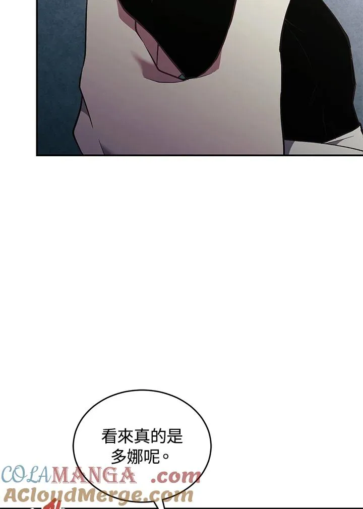 第68话 第33页