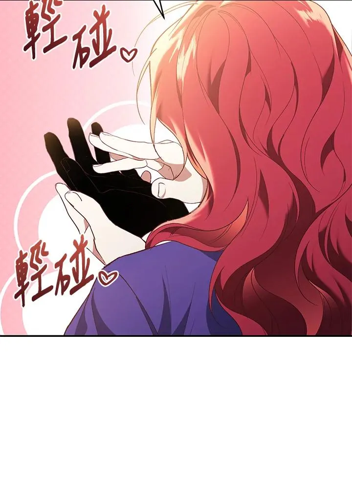 第68话 第34页