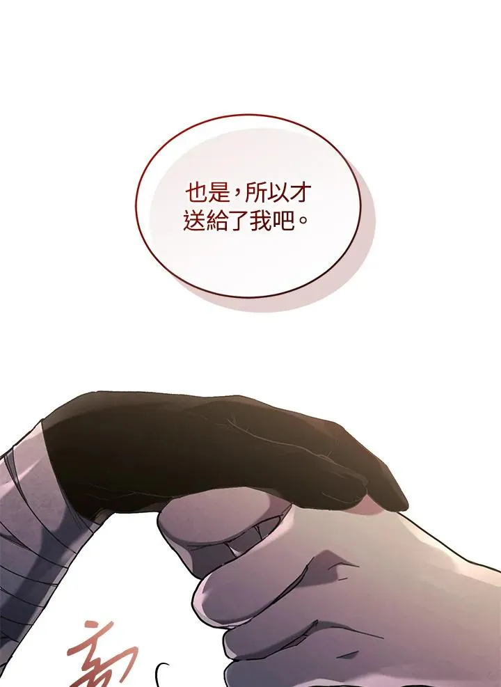第68话 第35页