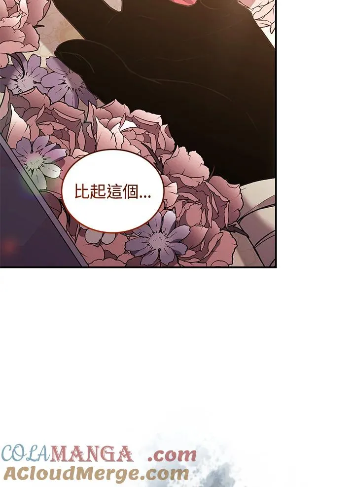 第68话 第41页