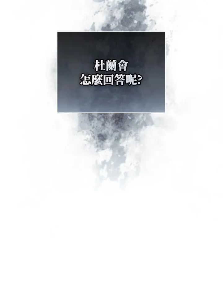 第68话 第42页