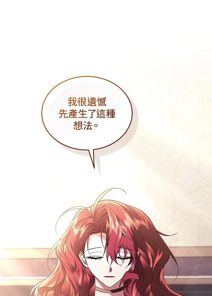 第68话 第43页