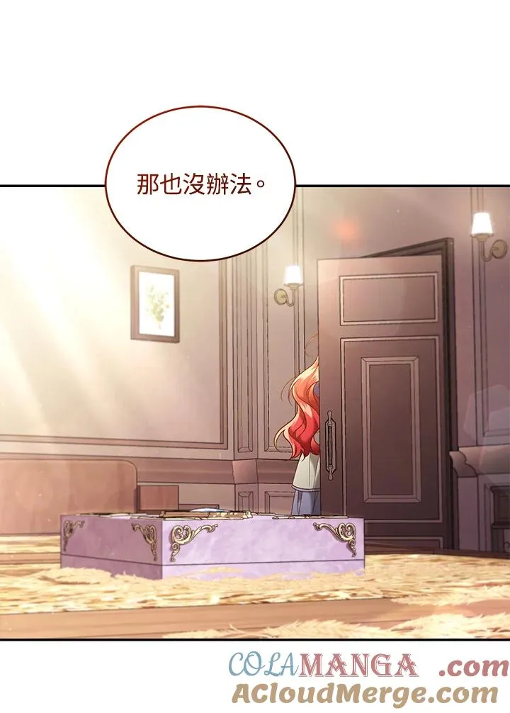 第68话 第45页
