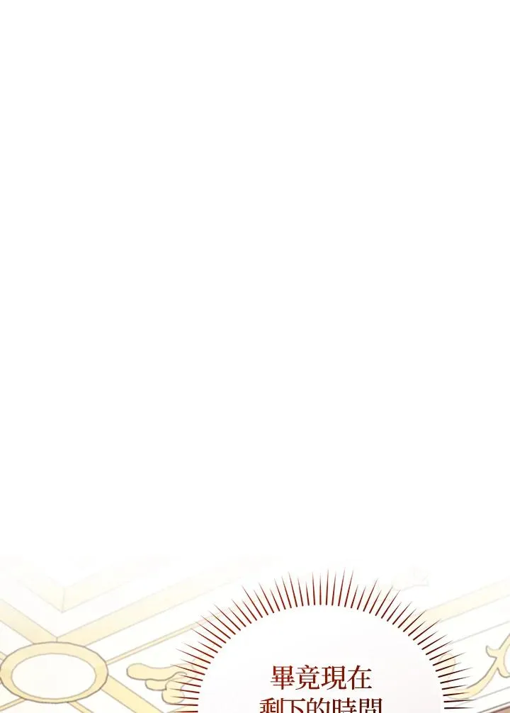 第68话 第46页