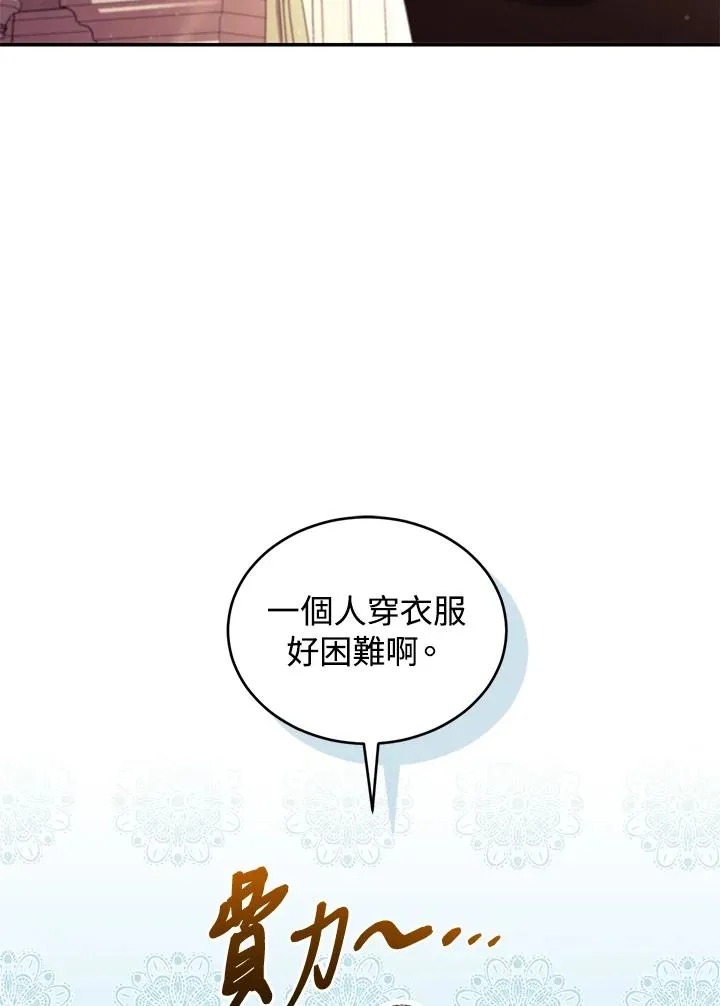 第68话 第48页