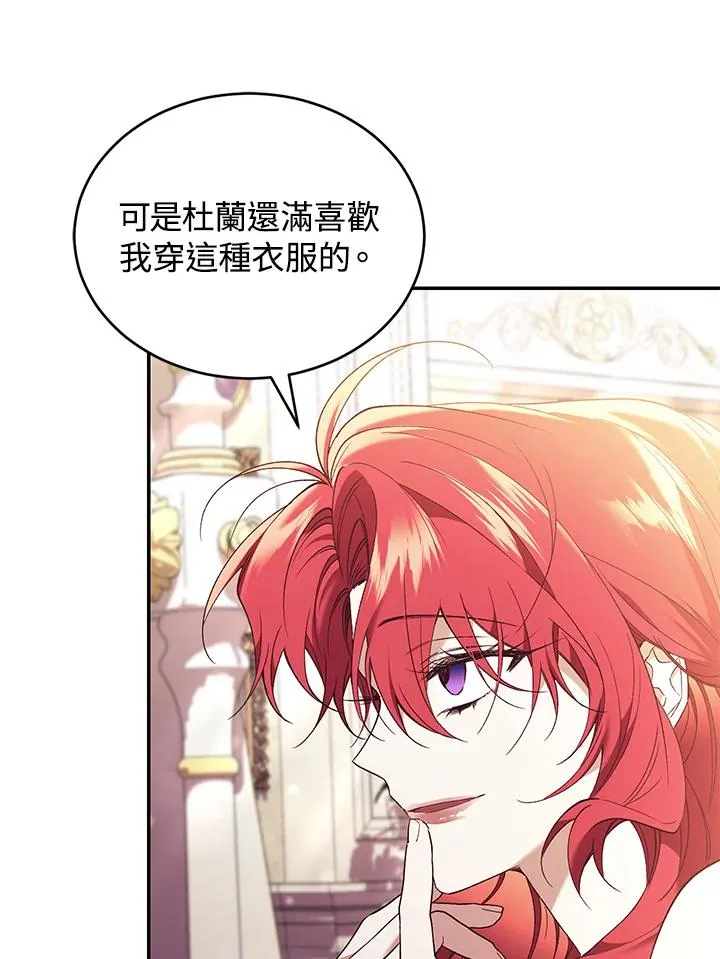 第68话 第51页