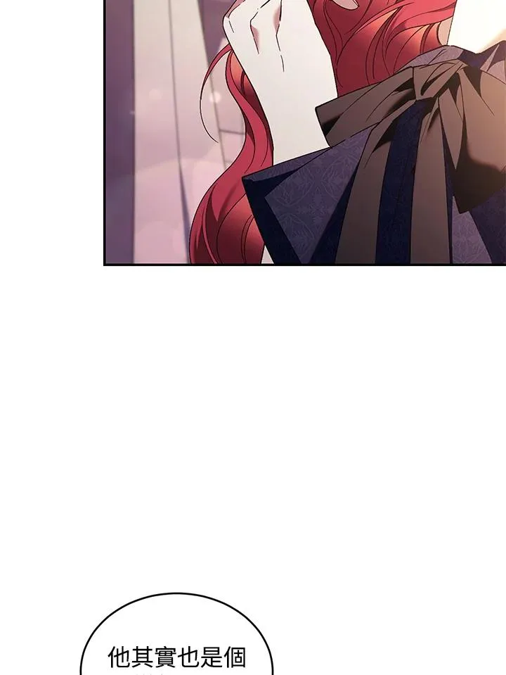 第68话 第52页