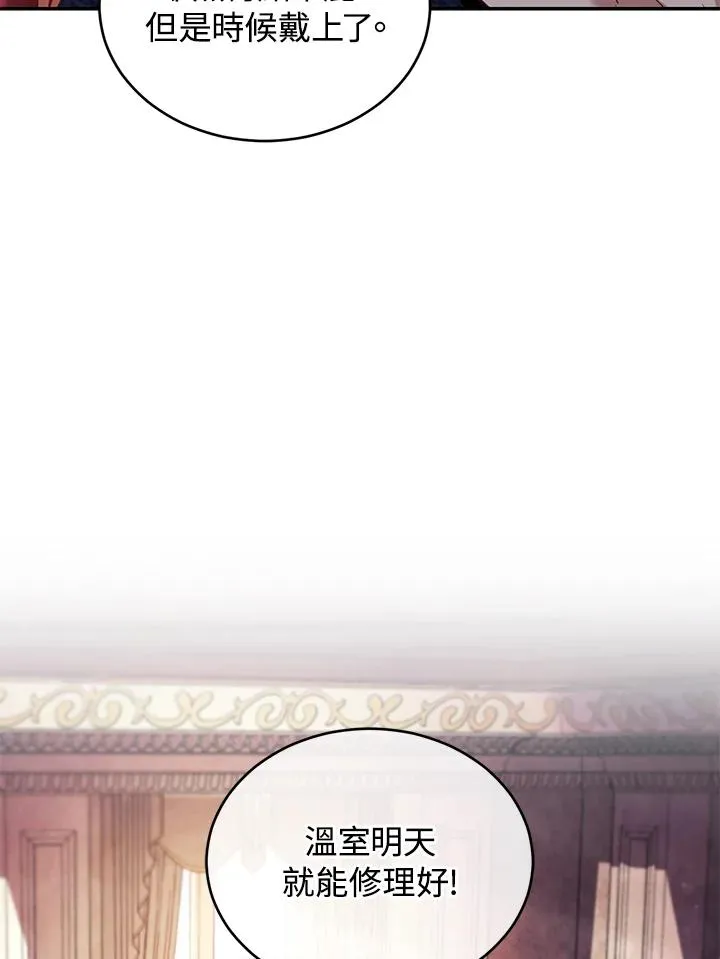 第68话 第55页