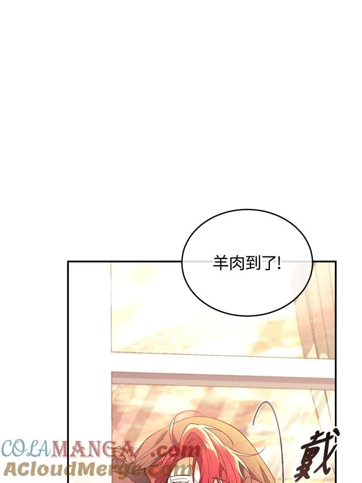 第68话 第57页