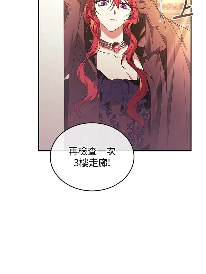 第68话 第58页