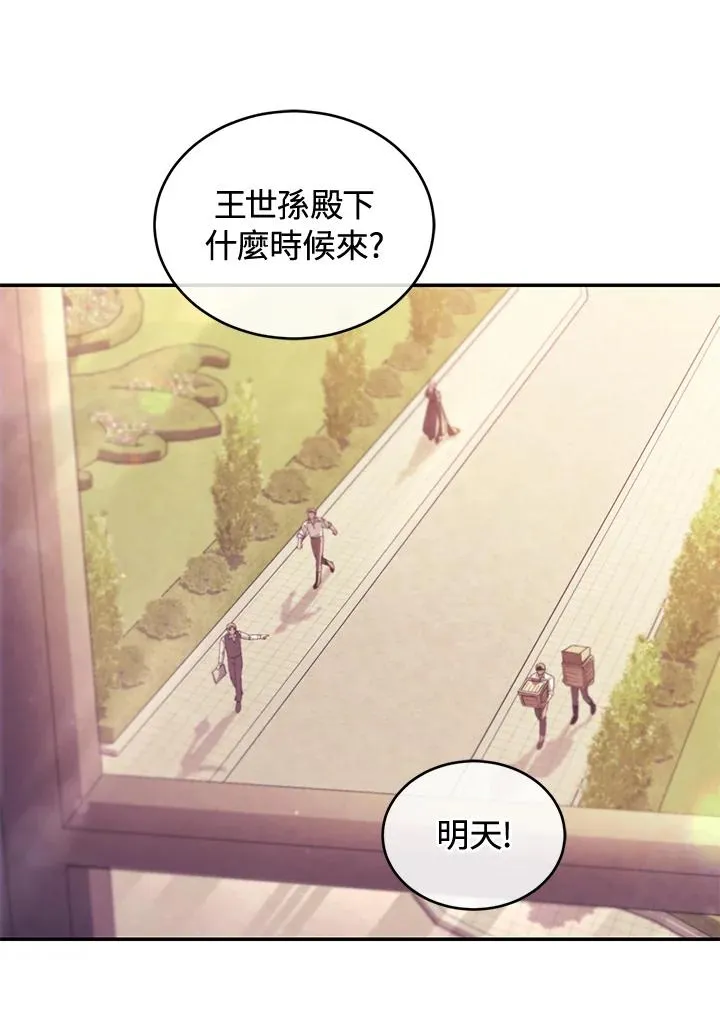 第68话 第59页