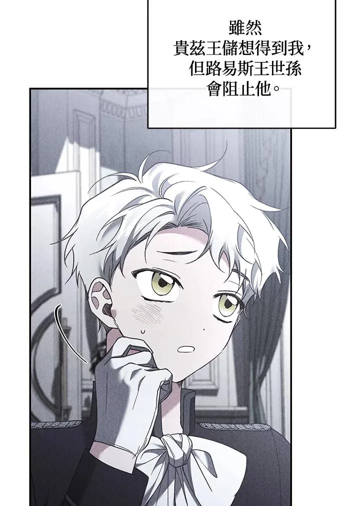 第68话 第62页