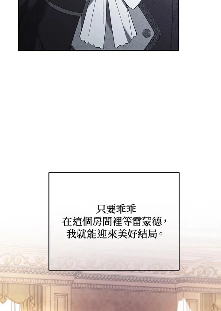 第68话 第63页