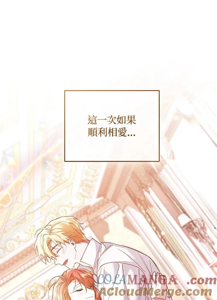 第68话 第65页