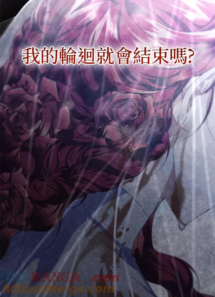 第68话 第69页