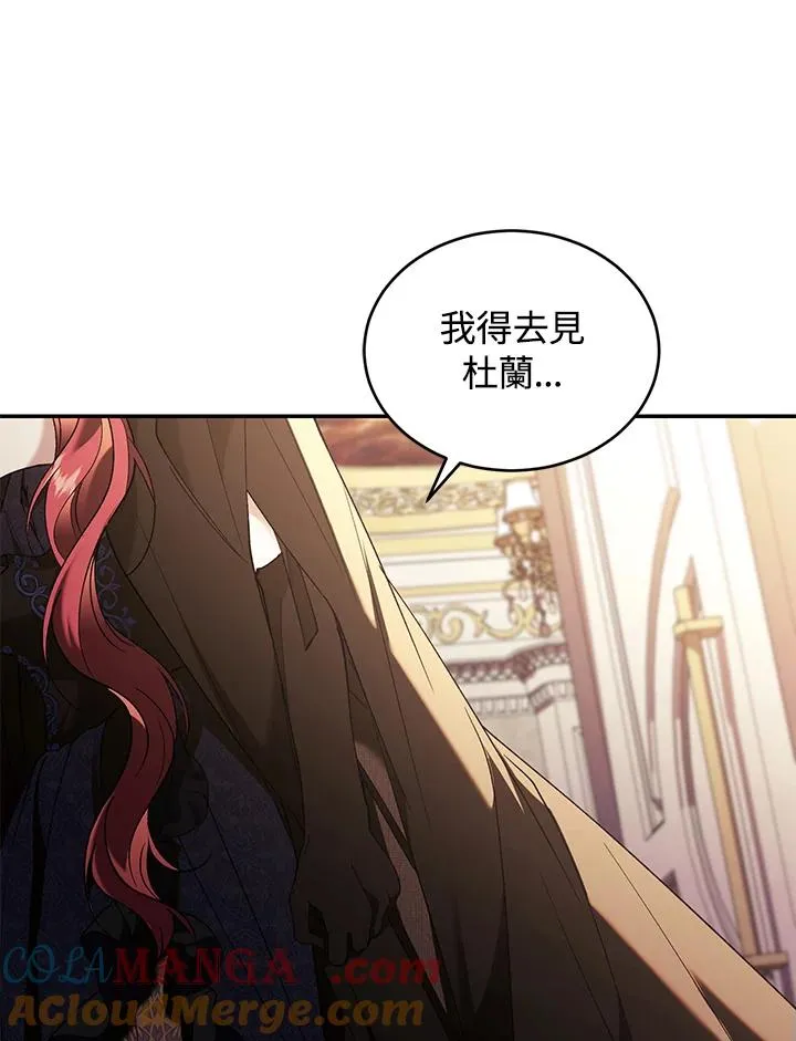 第68话 第73页