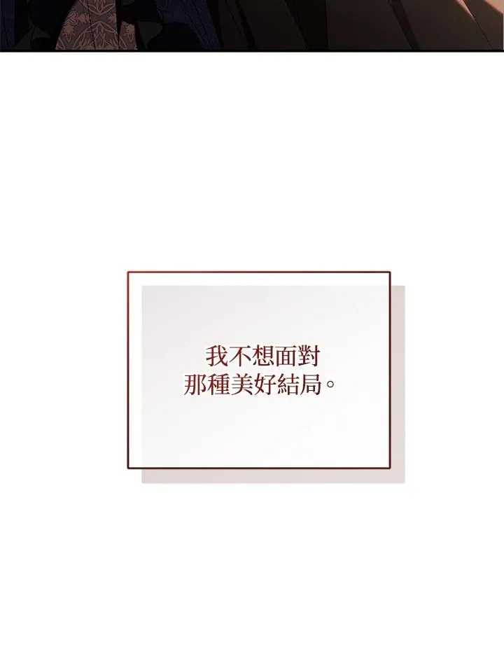 第68话 第74页
