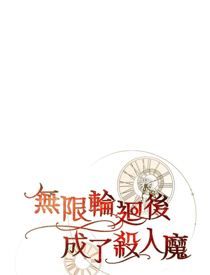 第68话 第75页