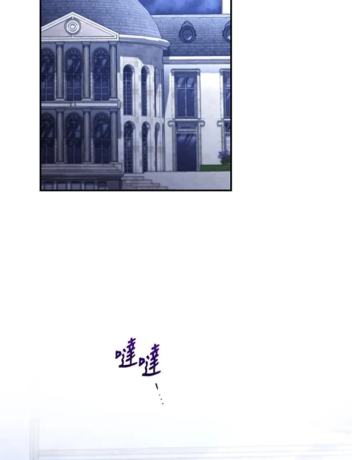 第68话 第78页