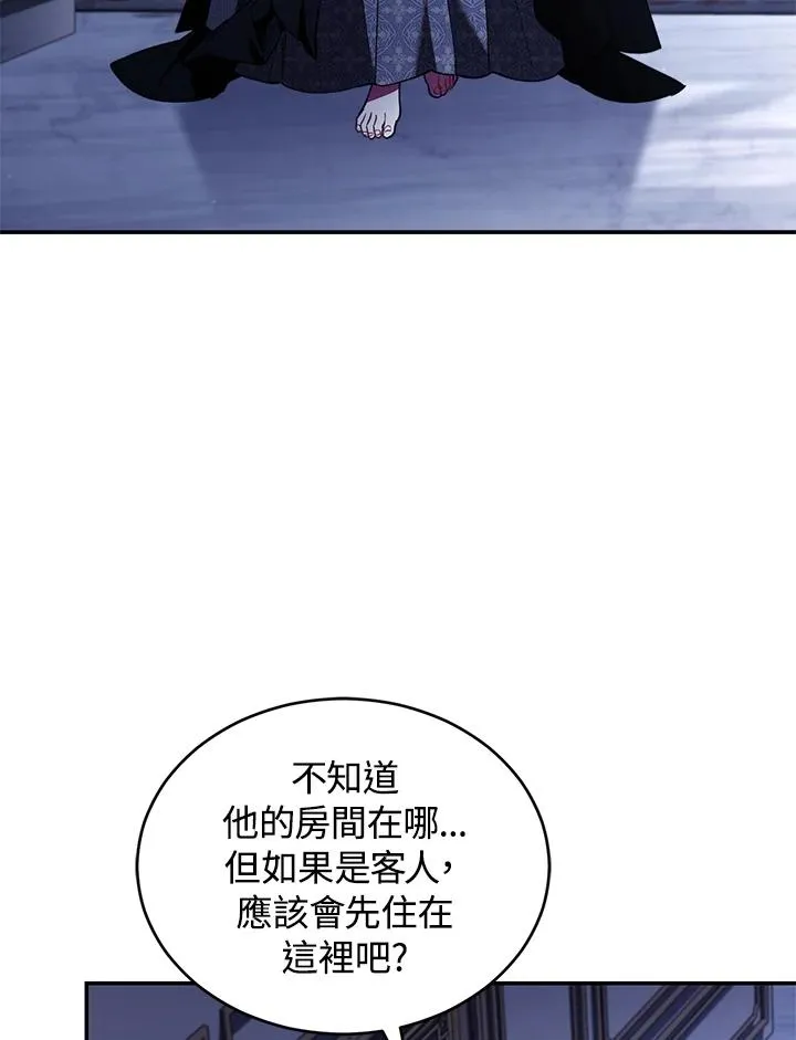 第68话 第80页